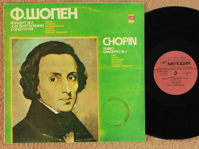 Произведения шопена самые. Грампластинка Фредерик Шопен. Пластинка Шопен фортепиано. Fryderyk Chopin пластинка. Произведения Шопена самые известные.