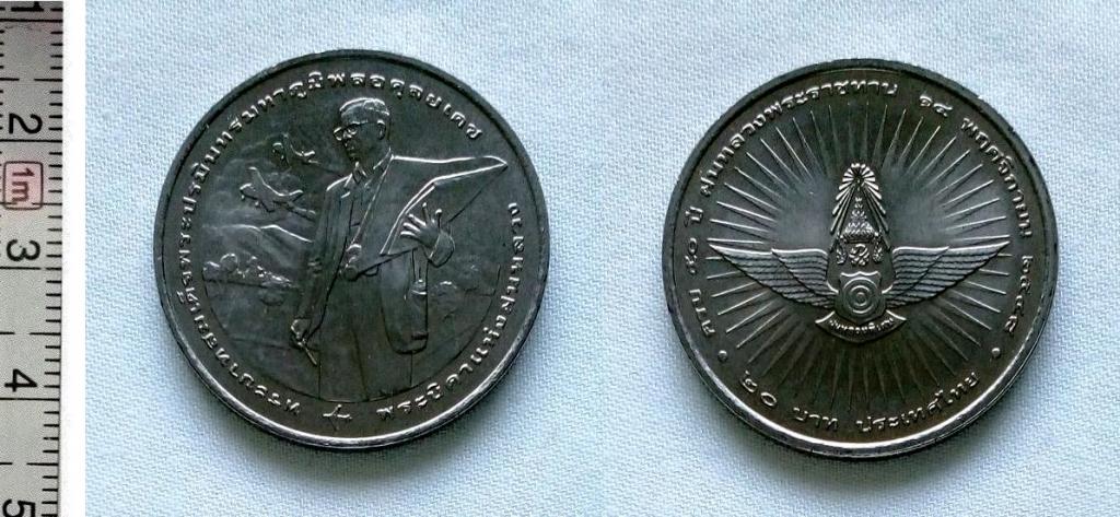Таиланд 20 бат 2005 год никель unc