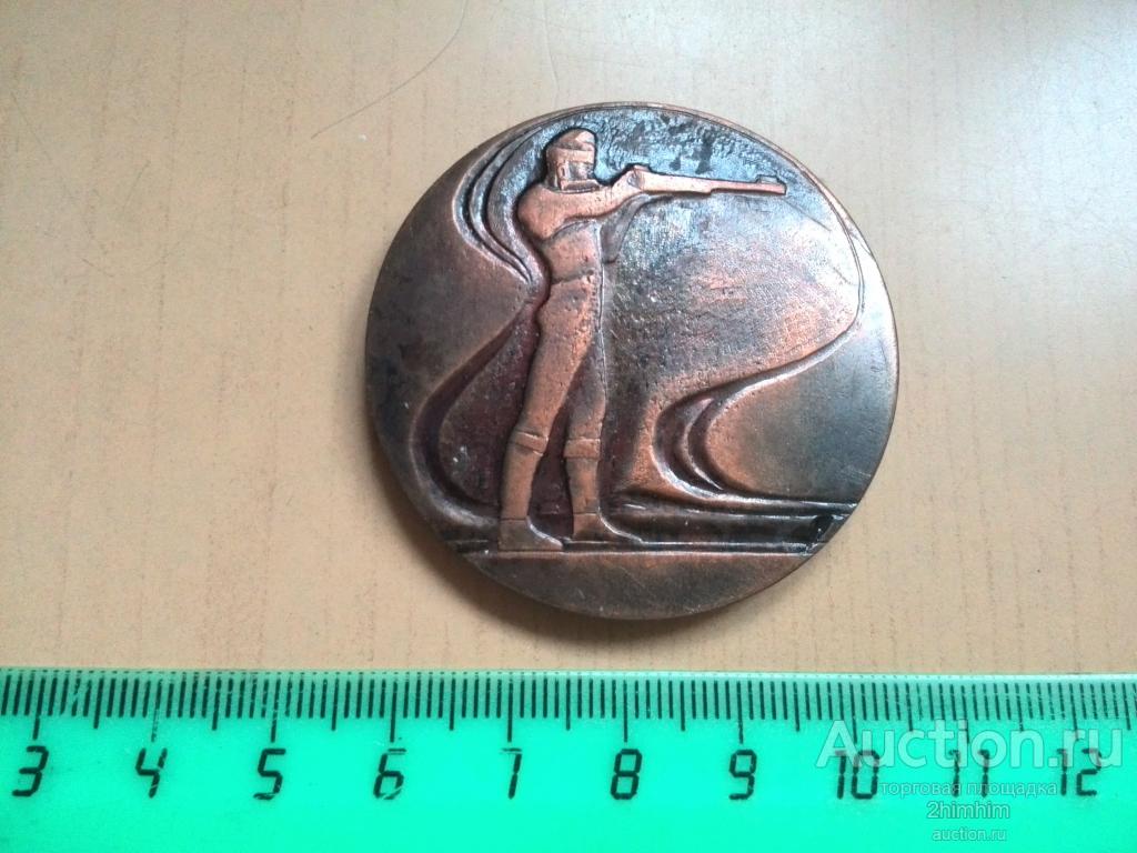 Медаль Чемпионат мира по биатлону, Минск-82, тяжмет, д.кор. а-2134