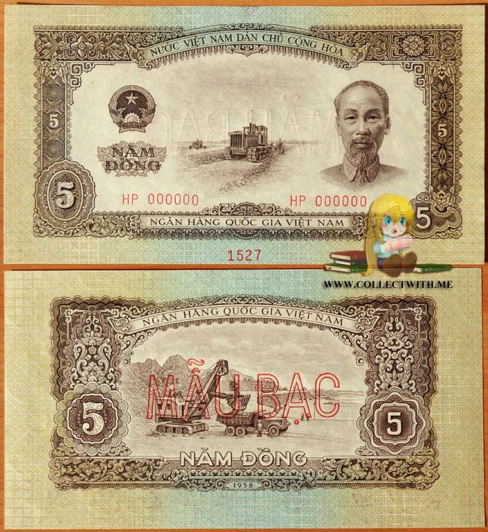 Вьетнам 5 донгов 1958 UNC Образец P-73s