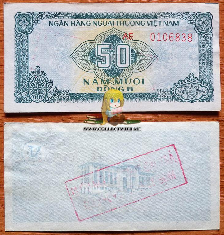 Вьетнам 50 донгов 1987 aUNC Серия АE Р-FX2 (1)