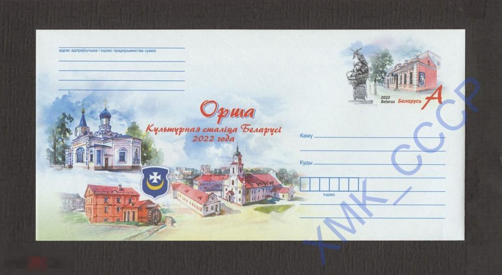Купить Дом В Городе Орша Беларусь