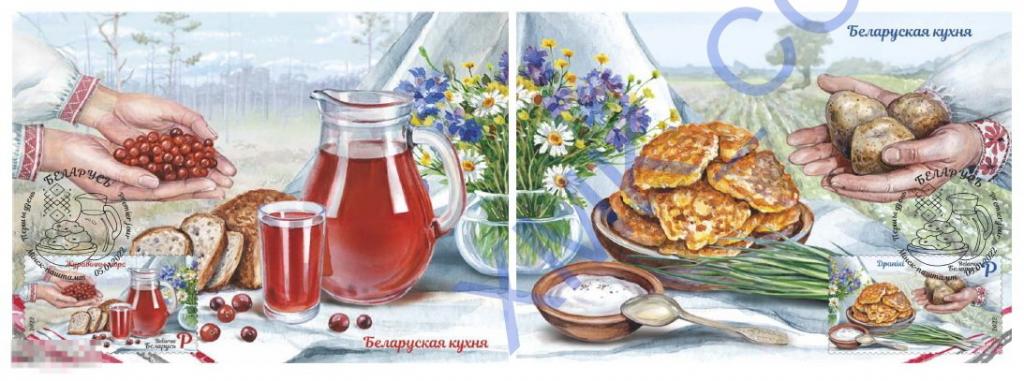 2022 Беларусь КМ Белорусская кухня Клюквенный морс Драники Васильки СГ Минск 