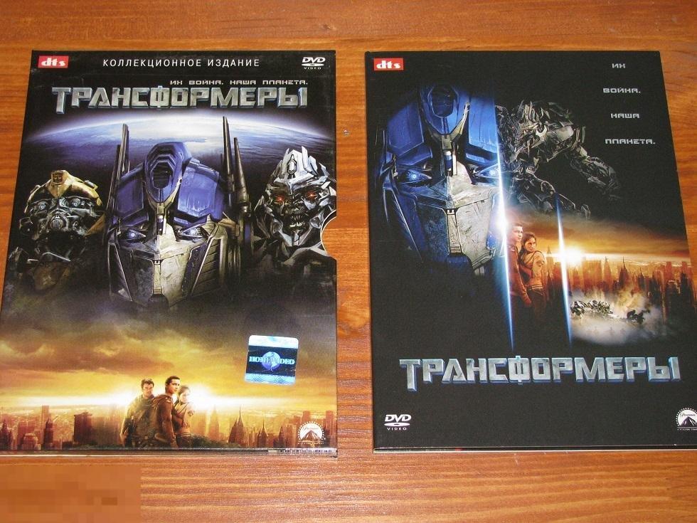 DVD - Трансформеры / Transformers - 2007 