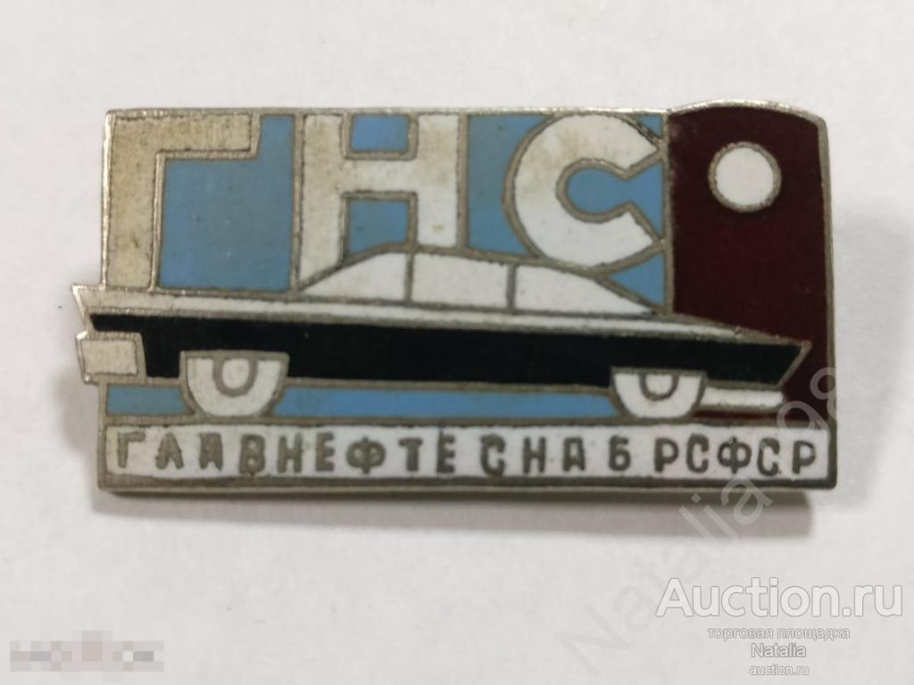 Автомобиль чайка значок
