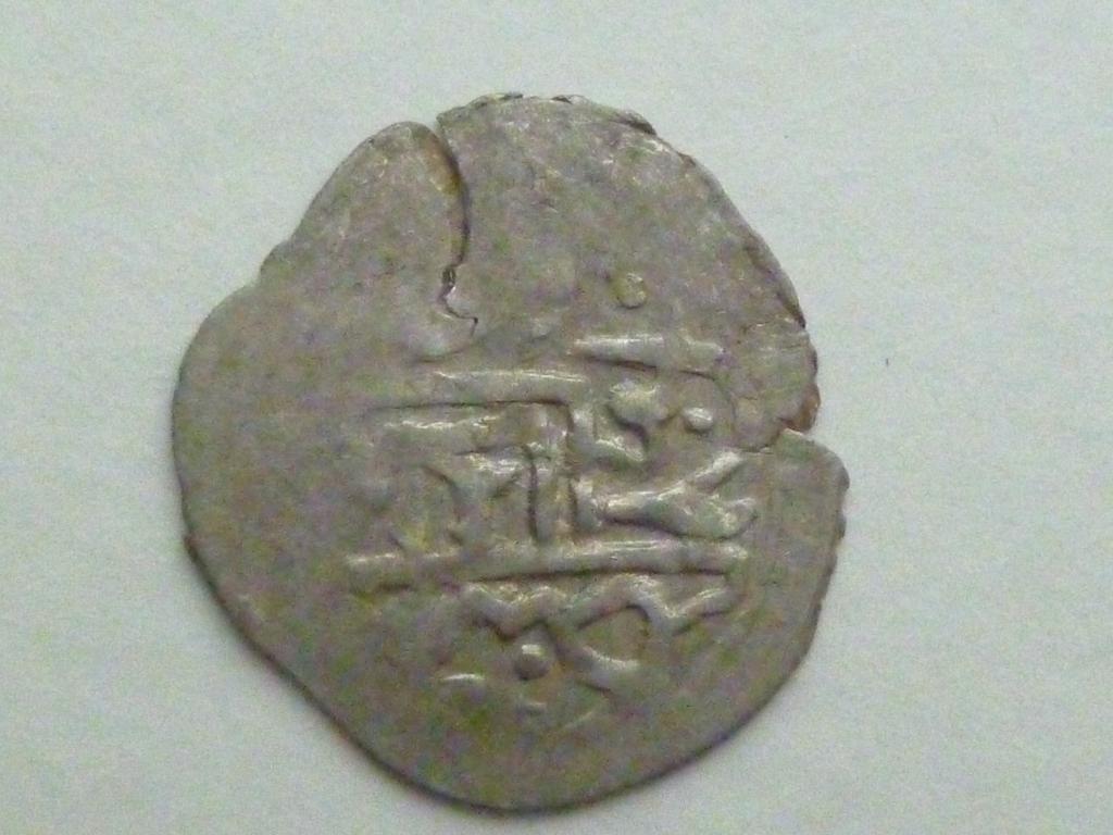 Крымское ханство Менгли II 1-е правление 1137г.х. ( 1725 ) БЕШЛЫК.