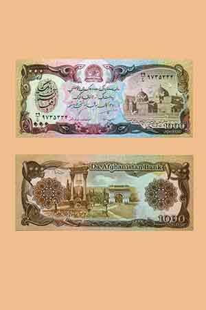 Афганистан 1000 афгани, 1939г Новая. Без обращения. UNC