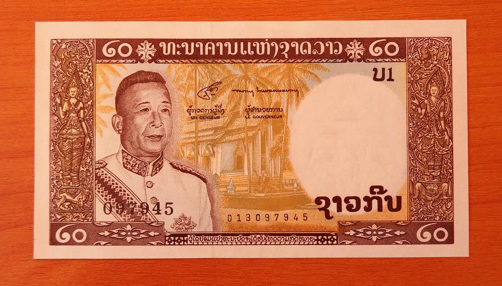 Лаос 20 кип 1963 UNC P-11b