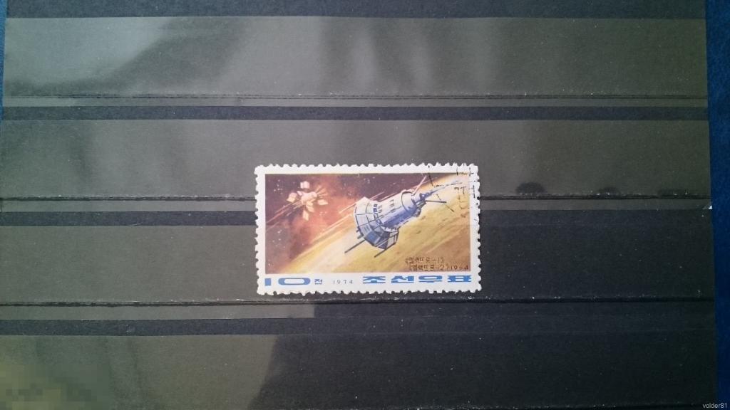 СЕВЕРНАЯ КОРЕЯ КОСМОС  1974 