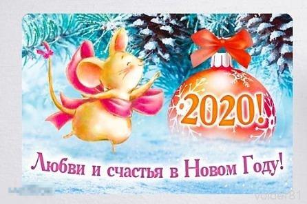 148. Магнит сувенирный. Символ года. 