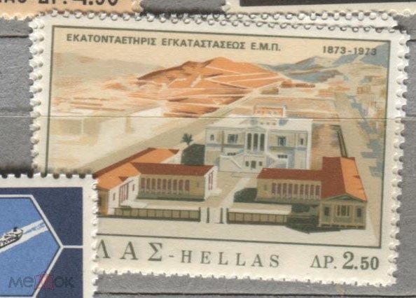 1972.Греция.100лет техническому колледжу.**