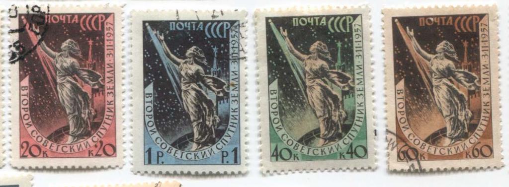 1957 СССР 2 искусственный спутник Земли 4м.гаш