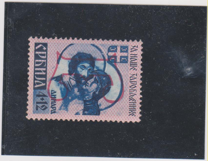 Сербия,1941,Ми-57(IV)**Немецкая оккупация