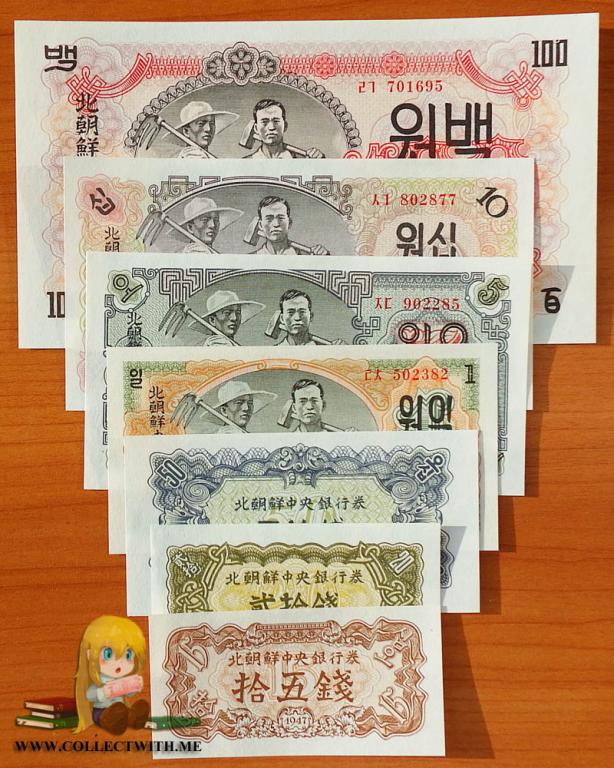 Северная Корея КНДР полный сет 1947 UNC Репринт