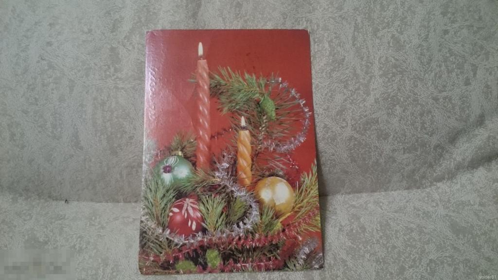 С Новым годом. Елочные игрушки. Фото Круцко Б. 1990 год 