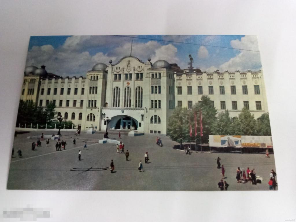 19.Куйбышев - Самара. Здание Управления железной дороги. 1972 г. Чистая. 