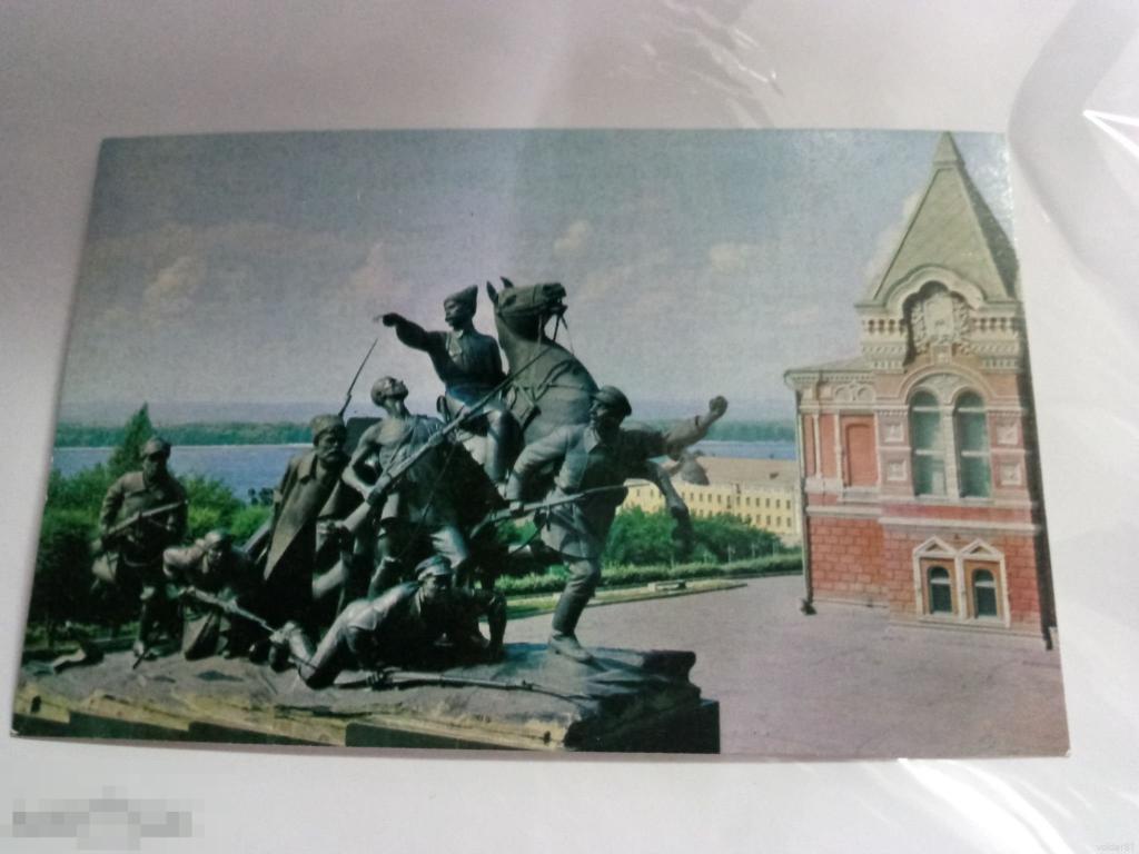 23. Куйбышев - Самара. Памятник Чапаеву. 1972 г. Чистая. 