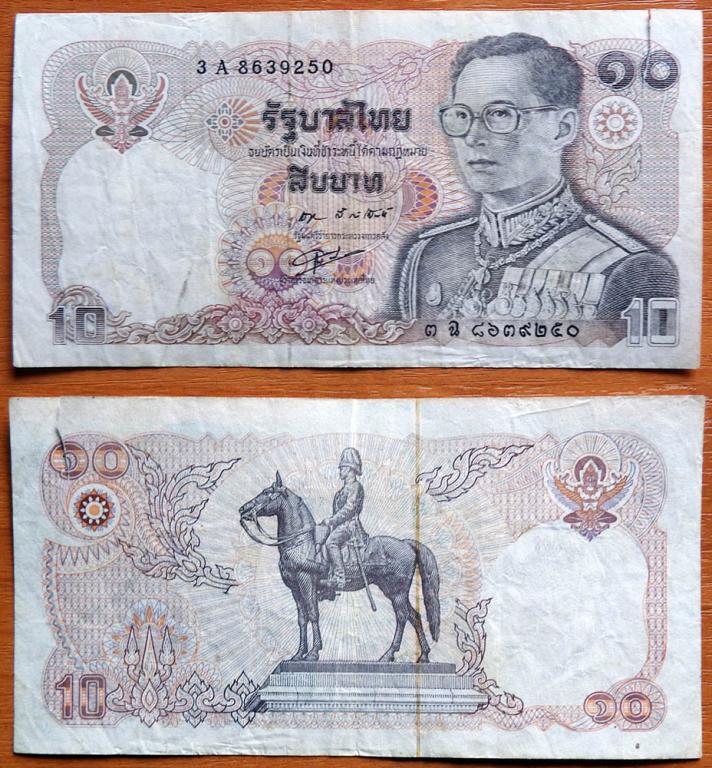 Таиланд 10 бат 1980 F TB-143c