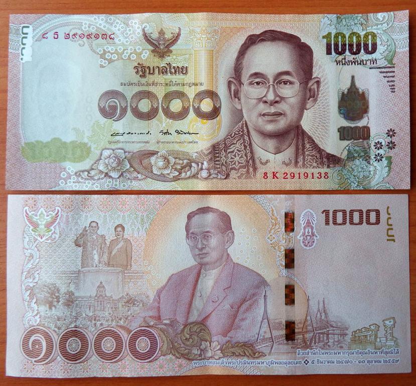 1000 бат это сколько. 1000 Бат Тайланд. 1000 Тайских Батов. 1000 Бат фото. Купюра Тайланда 1000.