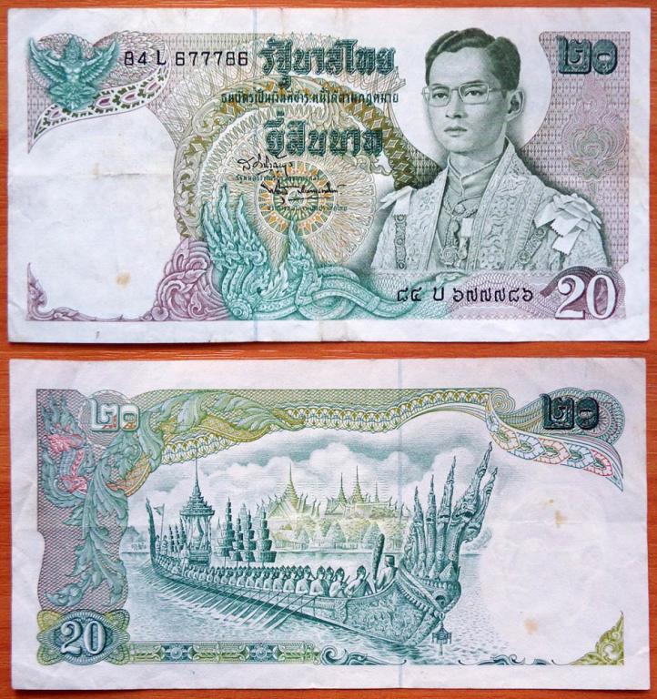 Таиланд 20 бат 1971 VF Подпись 42 Р-139
