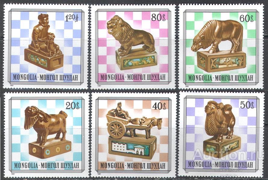 С8485 ✅ Спорт Шахматы Шахматные фигуры 1981 Монголия 6м п/с ** 5МЕ