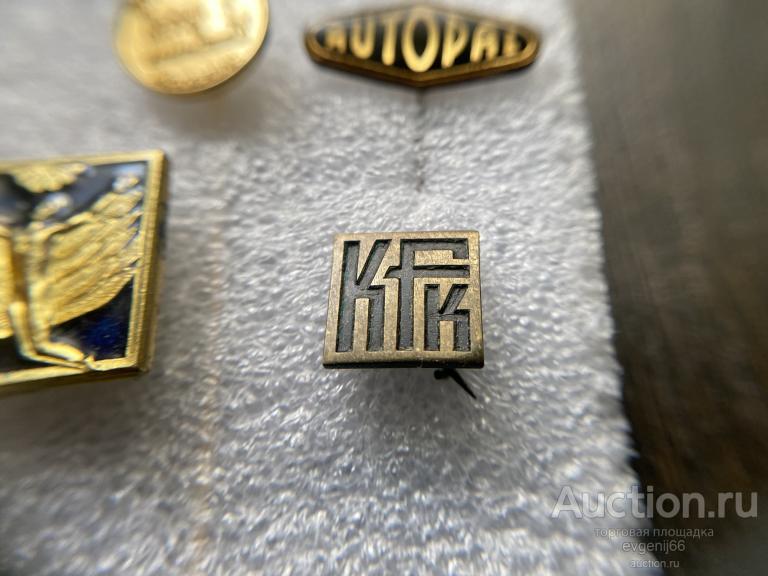 Знак. иностранный Значок, KFK  РЕДКИЙ RRR