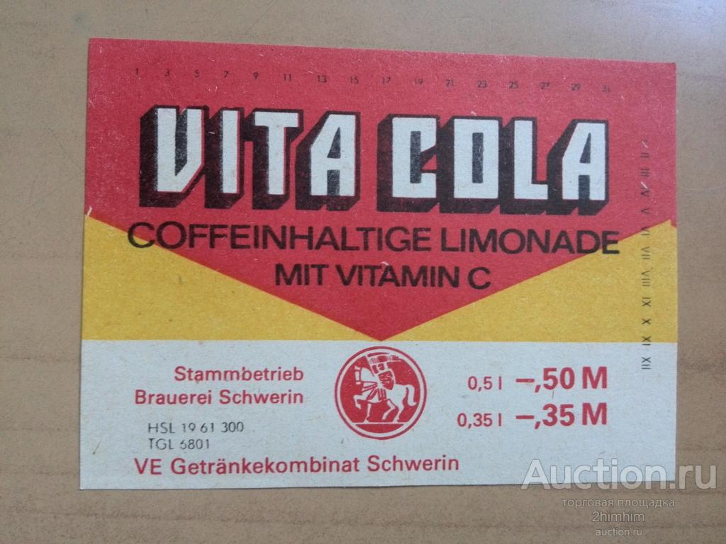 Этикетка от напитка Vita Cola, г.Шверин, Германия, ю-7 а-3897