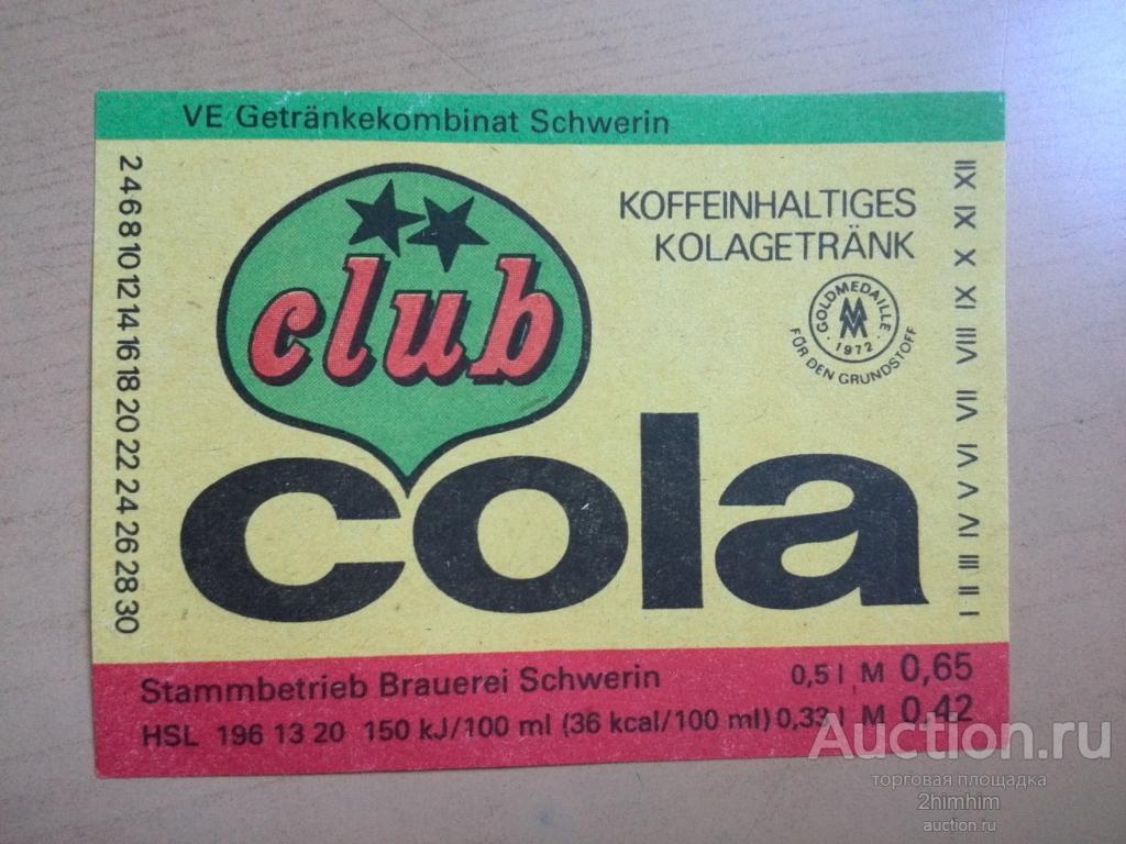 Этикетка от напитка Cola, г.Шверин, Германия, ю-7 а-2119