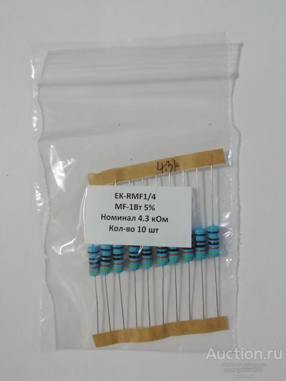 Резисторы MF-1 4,3 KОм (±5%) 1 Вт (10 штук)