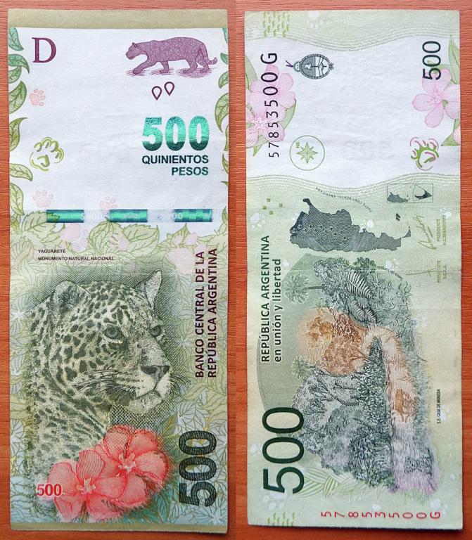 Аргентина 500 песо 2016 VF Подпись 32 P-365 (2)