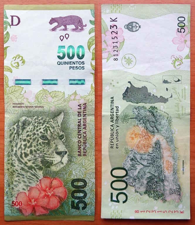 Аргентина 500 песо 2016 VF Подпись 34 P-365 (3)