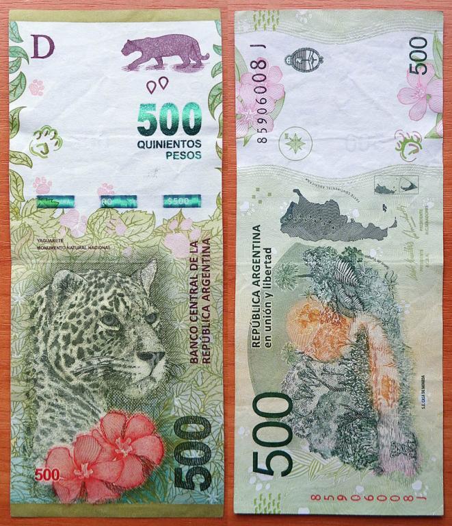 Аргентина 500 песо 2016 VF Подпись 34 P-365 (1)