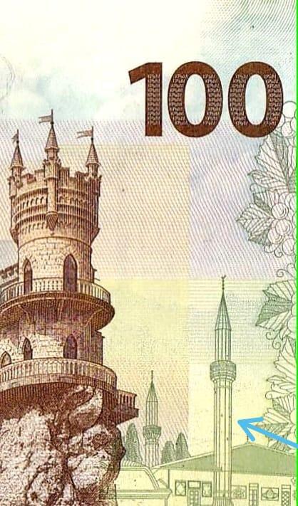 100 рублей Крым кс 0278613- разновидность(разные башни)