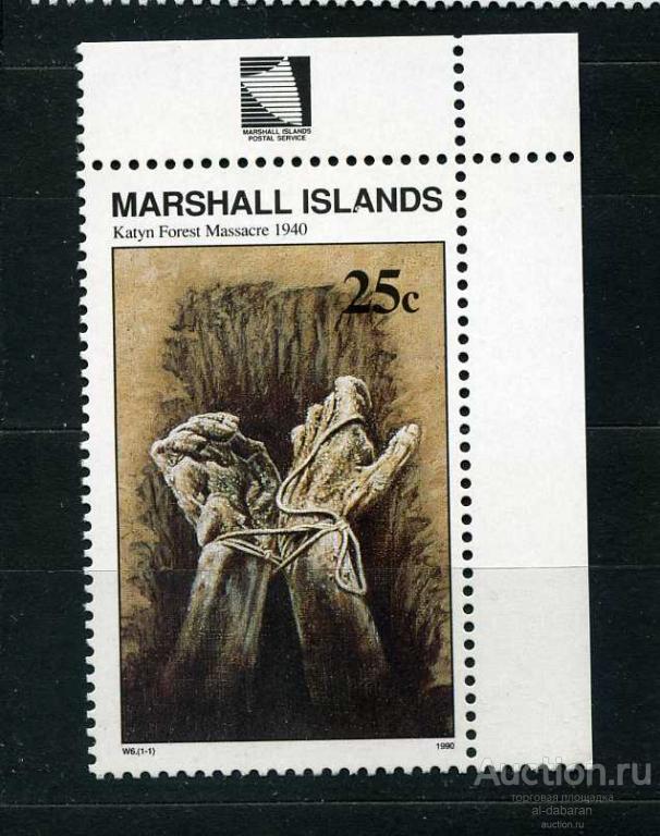 Маршаллы. Катынь. Расстрел пленных офицеров польской армии. Серия ...