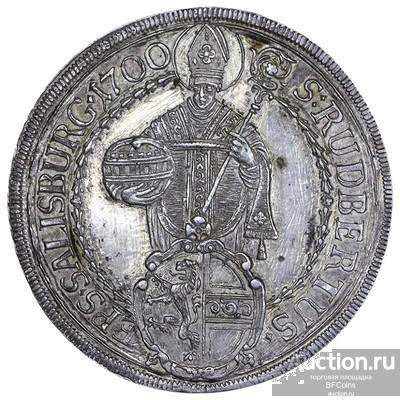 АВСТРИЯ ЗАЛЬЦБУРГ ТАЛЕР 1700 Иоганн Эрнст фон Тун