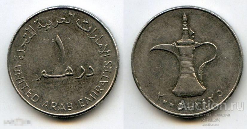 40000 дирхам. ОАЭ 1 дирхам 2005. Монета United arab Emirates 2007 1428. Монета Elmekki 2007-1428. 1 Дирхам 2007 ОАЭ.