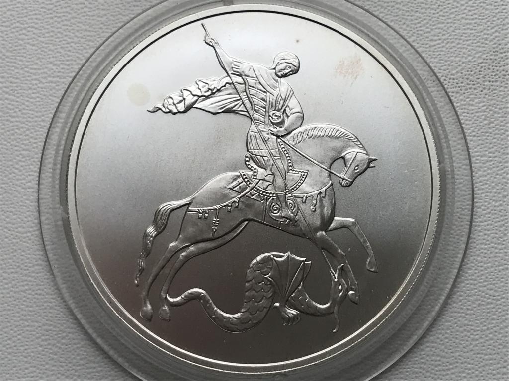 Монета серебряная победоносец купить. Победоносец серебрянный 3 рубля капсула. Победоносец серебро.