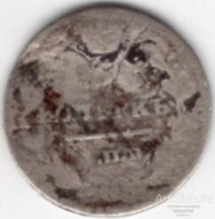 5 копеек 1815 года. Серебро 262