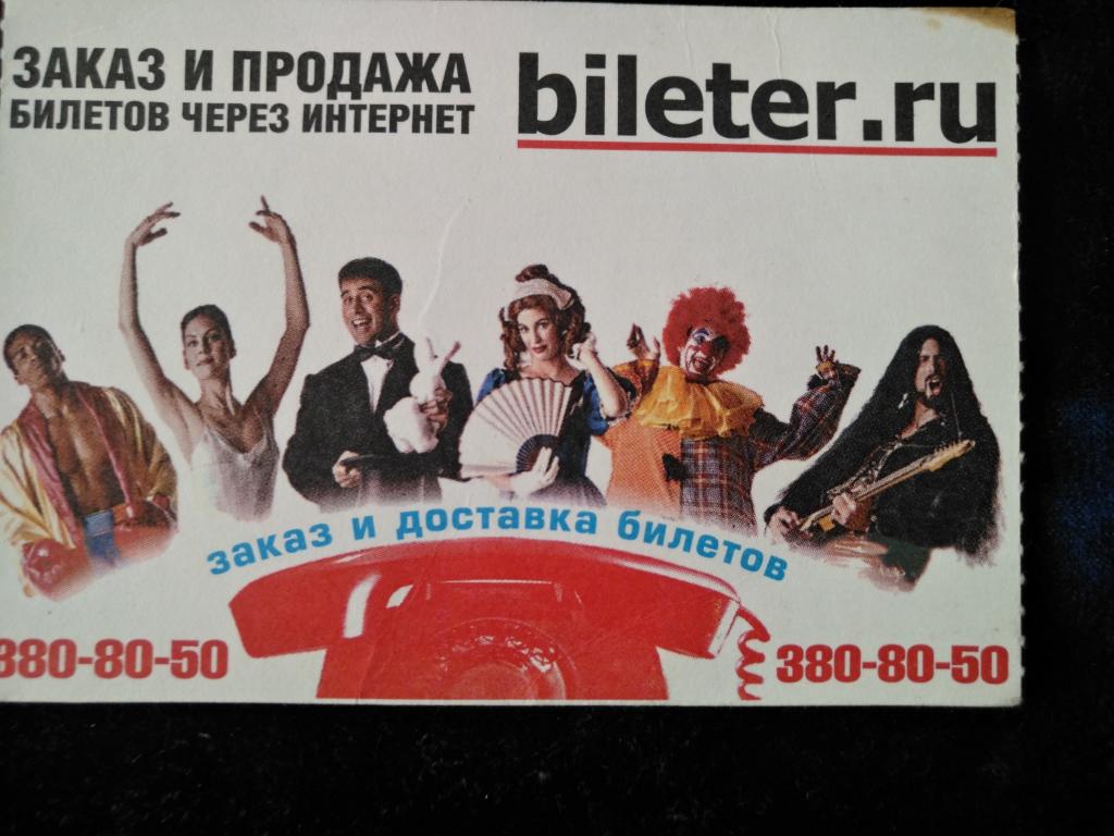 СПБ Академический театр им. ЛЕНСОВЕТА (25-123)