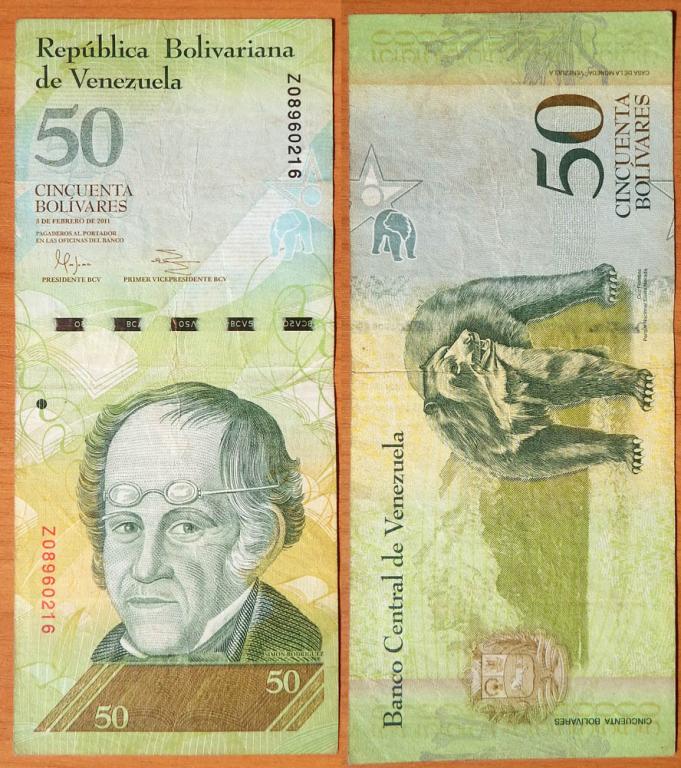 Венесуэла 50 боливаров 2011 P-92e Замещение (2)