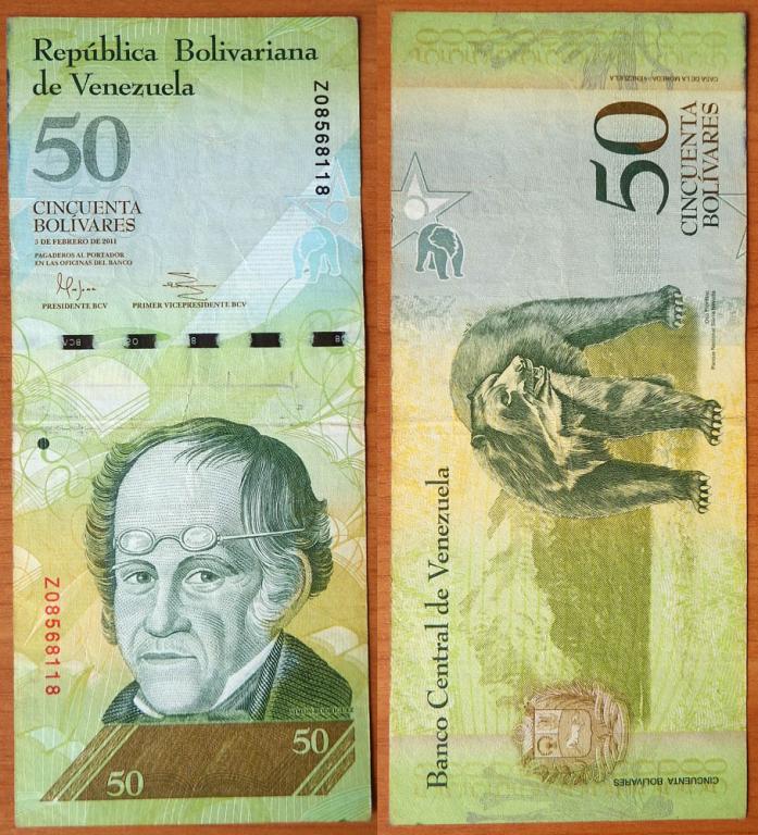 Венесуэла 50 боливаров 2011 P-92e Замещенка (1)