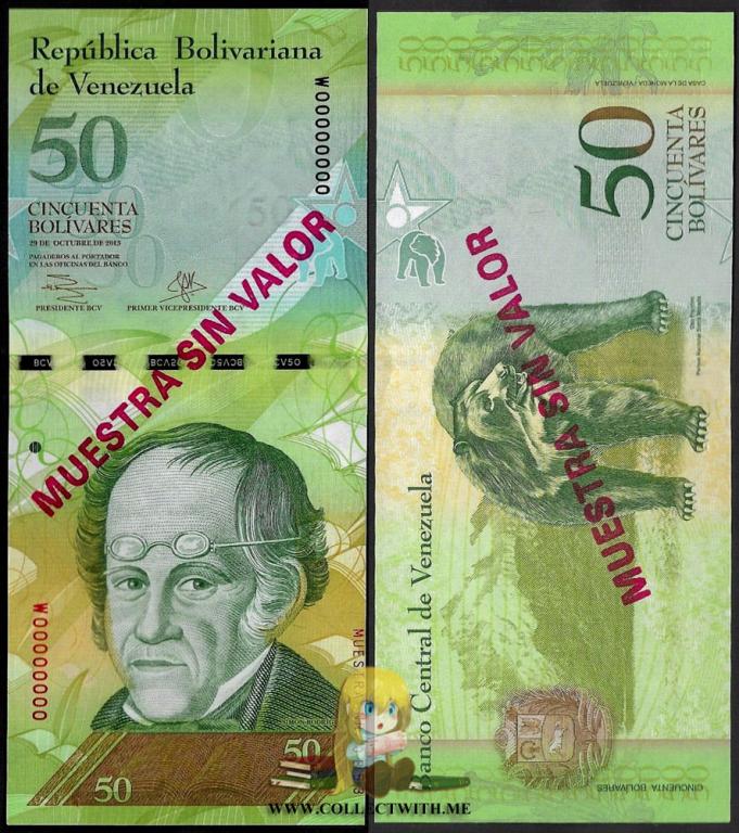 50 Боливаров