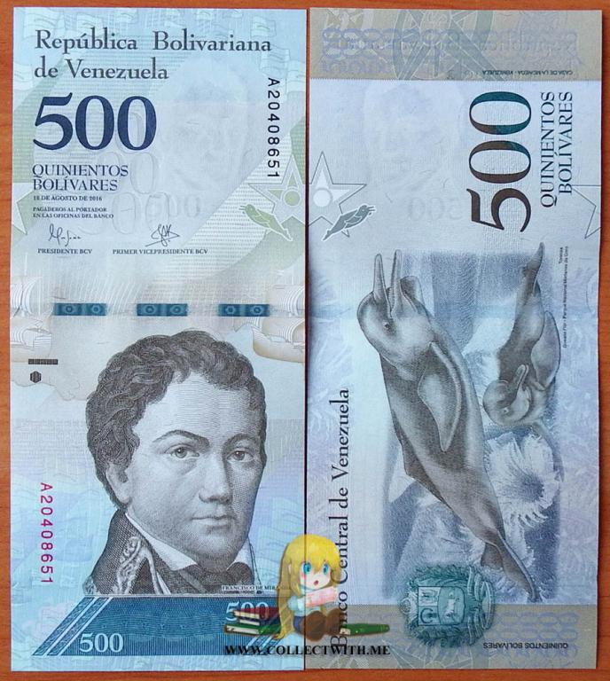 Венесуэла 500 боливаров 2016 UNC P-94a