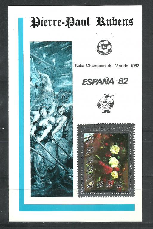Чад Футбол ЧМ-1982, Рубенс, надпечатка золотая, люкс-блок