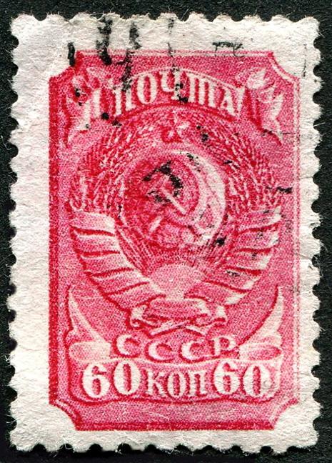 1939 г ссср герб стандарт гаш