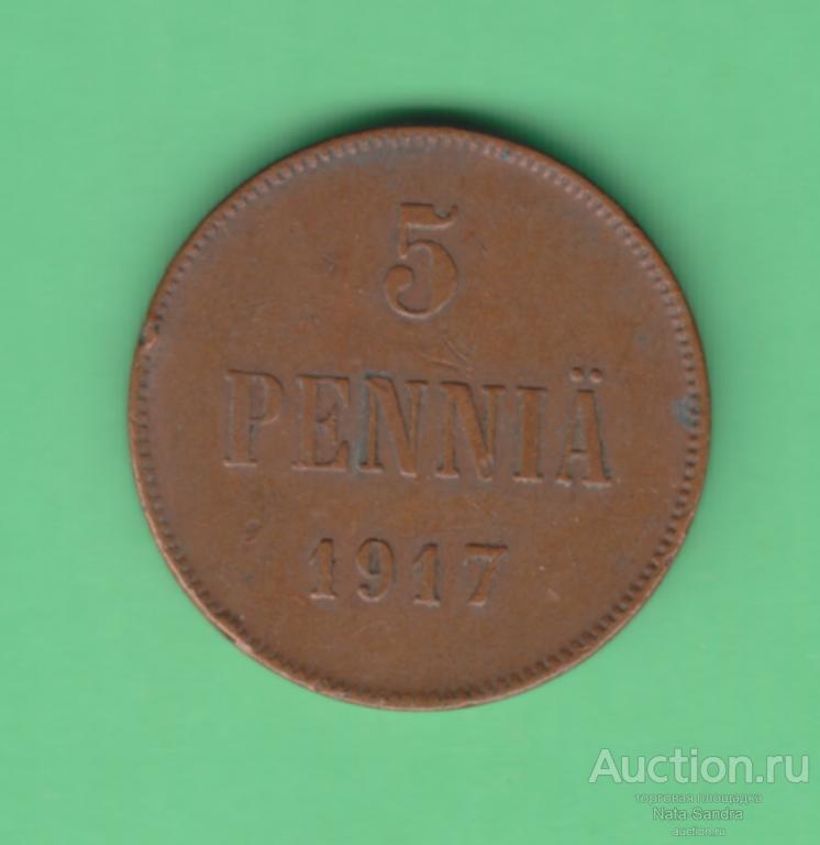 Русская Финляндия 5 пенни 1917 г.    03645