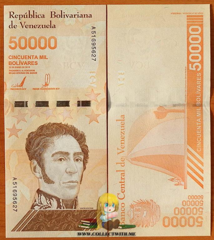 Венесуэла 50000 боливаров 2019 (2020) UNC Широкая полоса