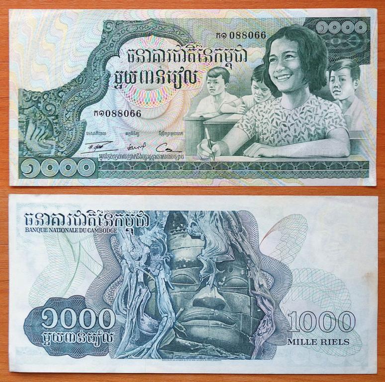 Камбоджа 1000 риэлей 1973 aUNC/UNC P-17