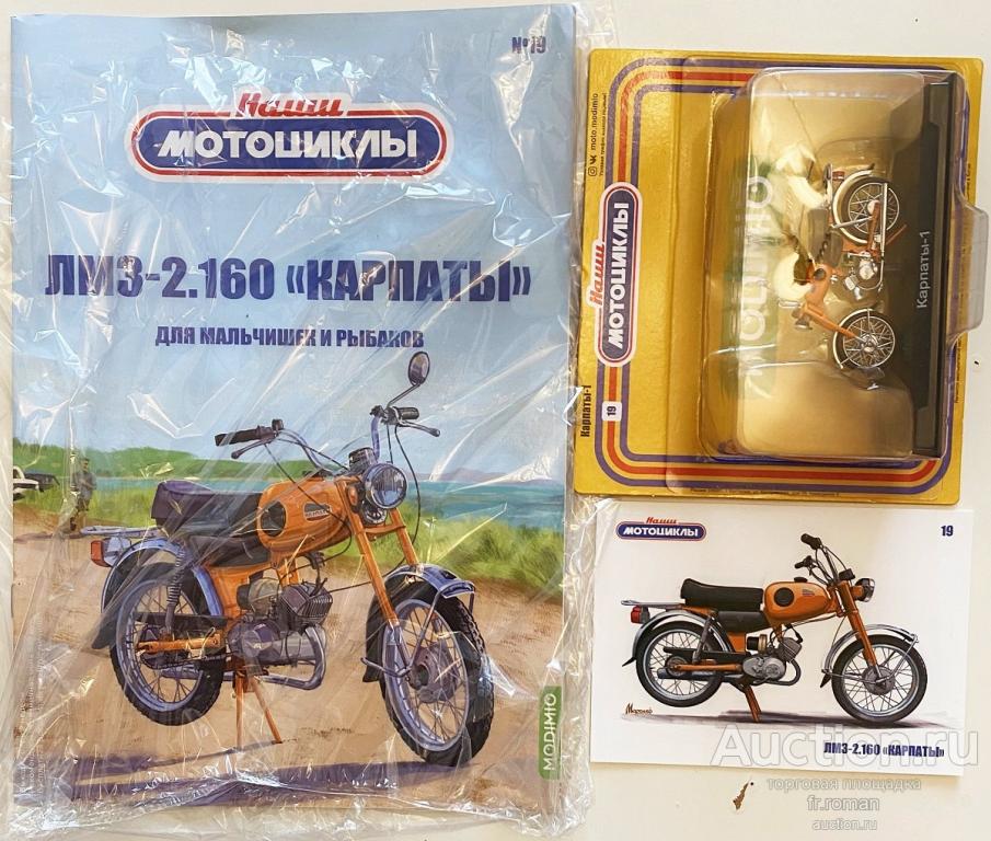 РњРѕРґРµР»Рё РјРѕС‚РѕС†РёРєР»РѕРІ 1 24