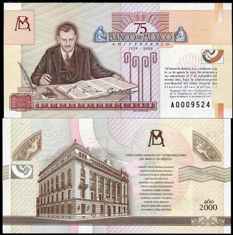 Мексика 75 лет банку Мексики 1925-2000 Юбилейная демонстрационная банкнота